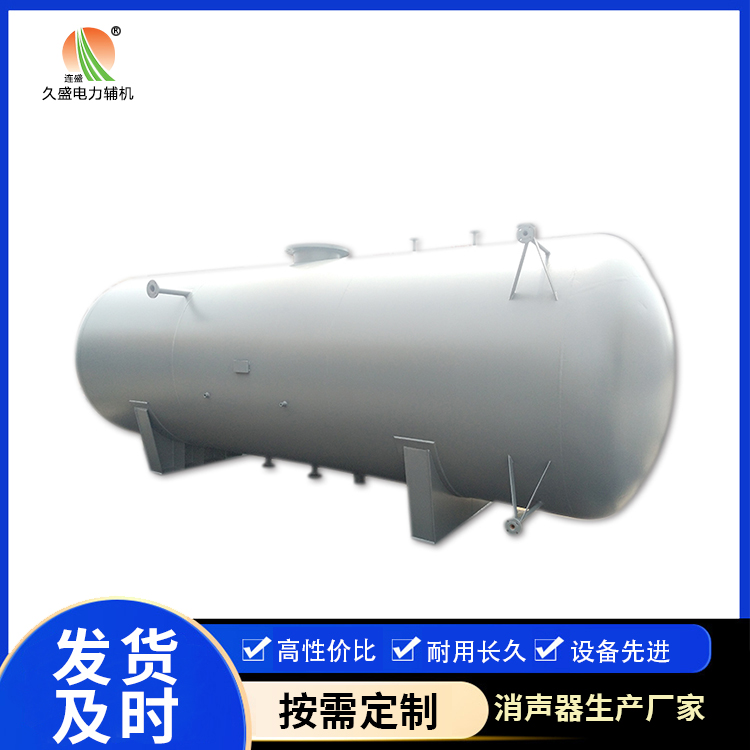 鼓楼旋膜式除氧器:性能优势和应用领域